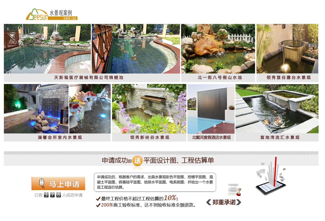 J9集团国际站【中国区】官方网站