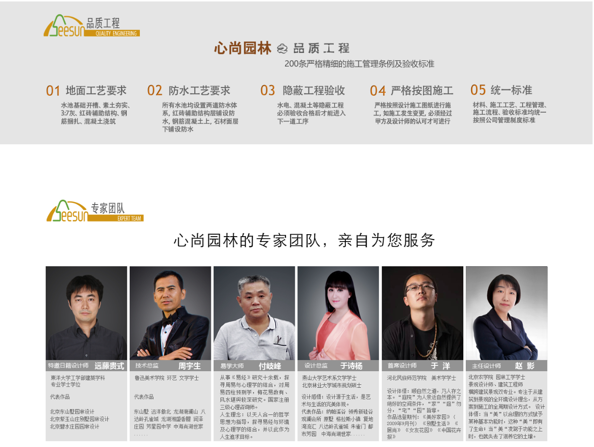 J9集团国际站【中国区】官方网站